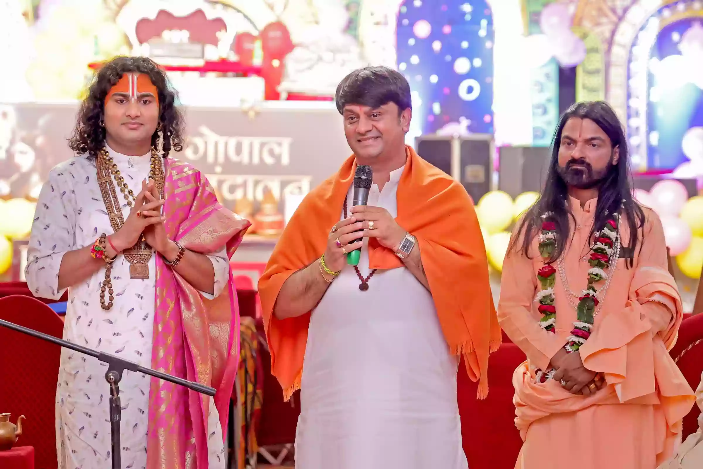अतिथि विशेष की तस्वीर
